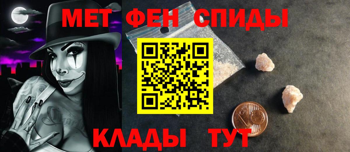 Amphetamine Розовый  АМФЕТАМИН  Москва  Вход с VPN  АМФЕТАМИН 