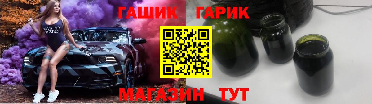 Гашиш индика сатива Москва