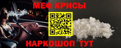 эйфоретик Бузулук
