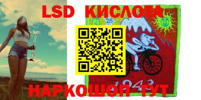 эйфоретик Бузулук