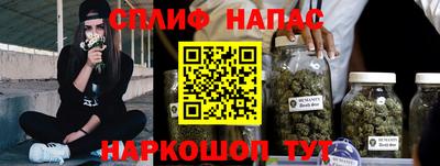 эйфоретик Бузулук