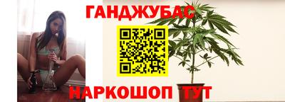 молекула духа Бугуруслан