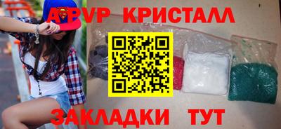 молекула духа Бугуруслан