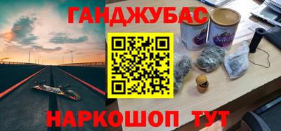 молекула духа Бугуруслан