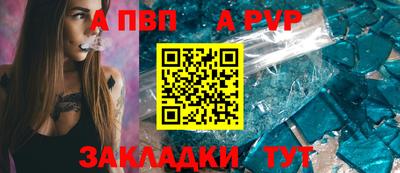 молекула духа Бугуруслан