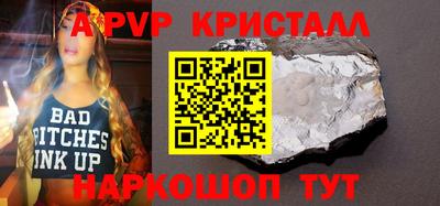 эйфоретик Бузулук