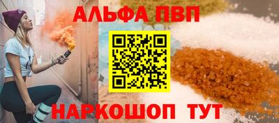 молекула духа Бугуруслан