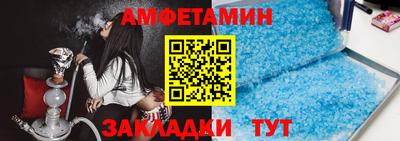 молекула духа Бугуруслан