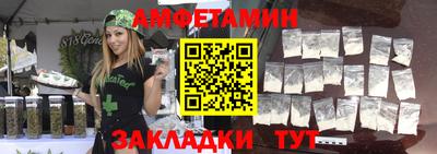 молекула духа Бугуруслан
