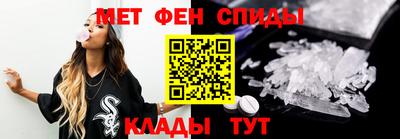 молекула духа Бугуруслан