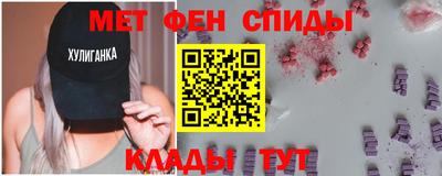 эйфоретик Бузулук