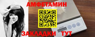 бутик Гудермес