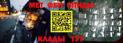 метадон Будённовск