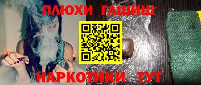 молекула духа Бугуруслан