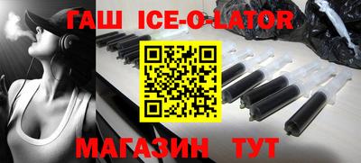 эйфоретик Бузулук