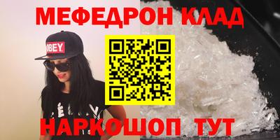 эйфоретик Бузулук