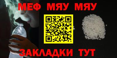 эйфоретик Бузулук