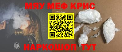 молекула духа Бугуруслан
