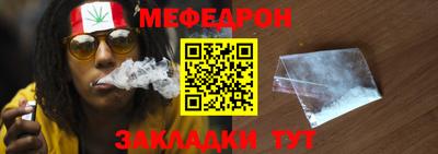 эйфоретик Бузулук