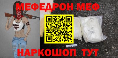 эйфоретик Бузулук