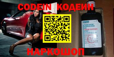 эйфоретик Бузулук