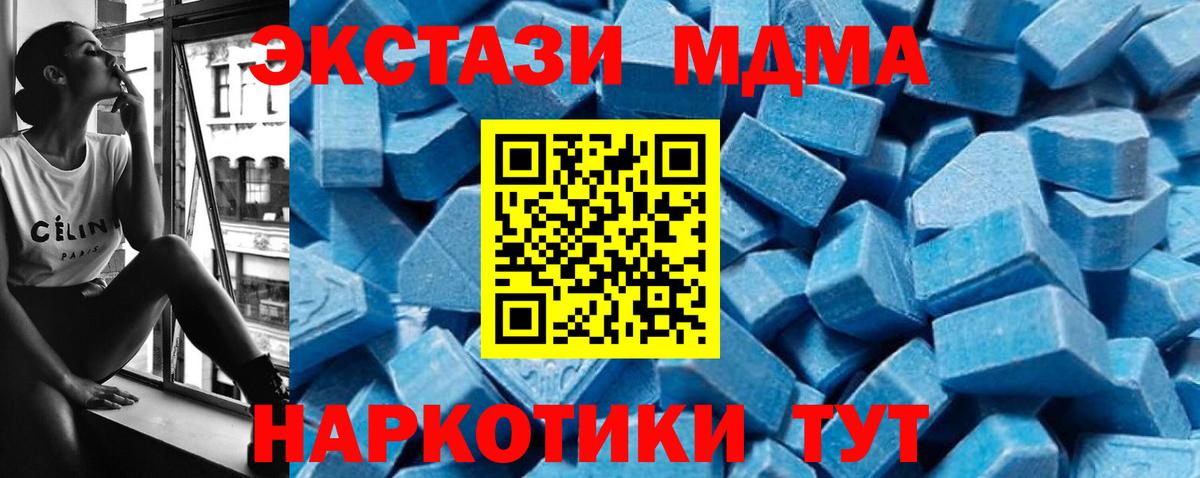 MDMA Molly Москва