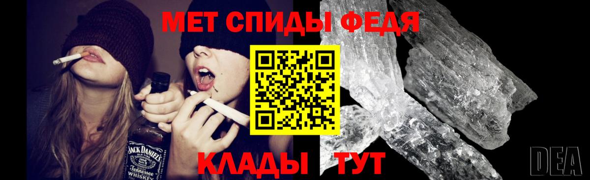 Москва  МЕТАМФЕТАМИН витя  МЕТАМФЕТАМИН витя  Вход с VPN 