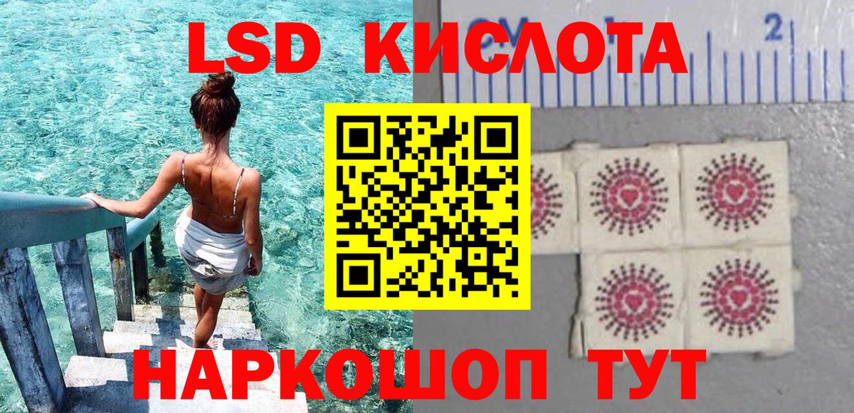 Наркотические марки 1,5мг Москва