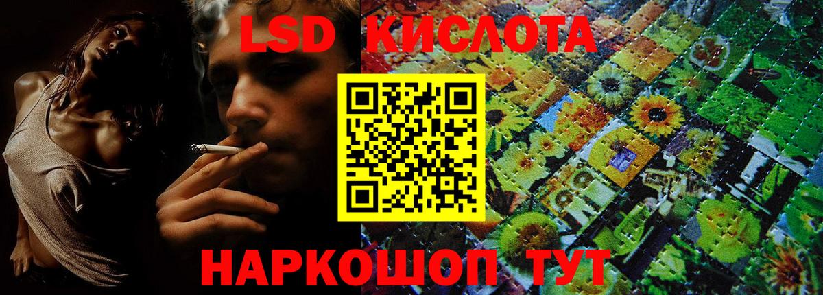 Марки NBOMe 1,8мг  Вход с VPN  Москва 