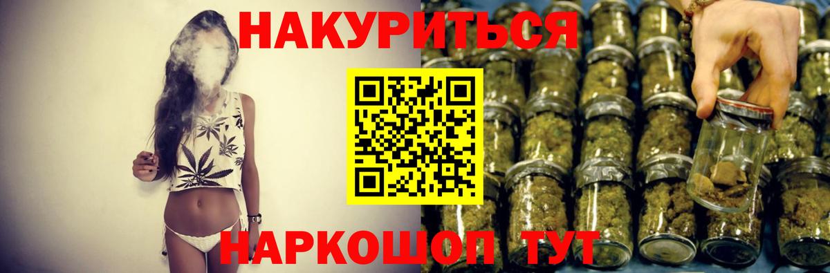 Москва  Марихуана MAZAR  Бошки Шишки Ganja  Вход с VPN 